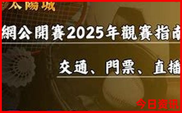 全国寺庙排名一览表